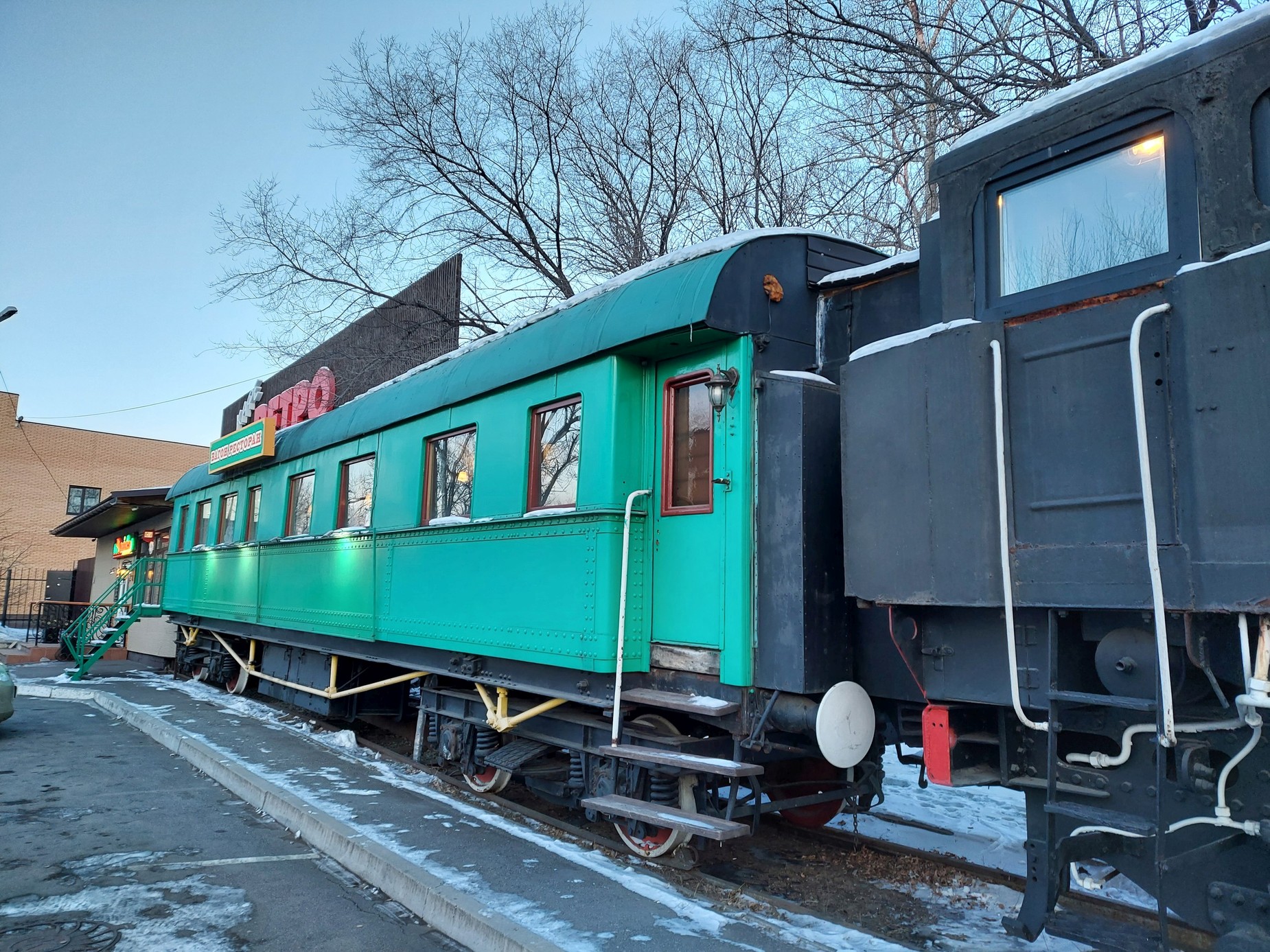 Ресторан паровоз Хабаровск